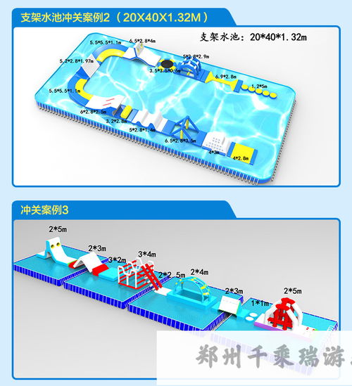 灵武生态旅游开发项目水上乐园设计方案