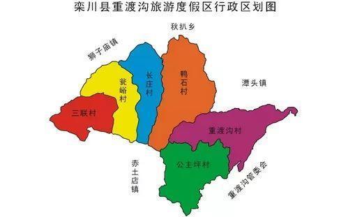 总投资51亿! 重渡沟旅游度假区建设项目一期开工!