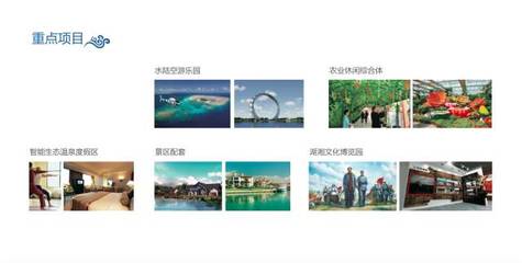 总投资750亿,这仅仅是永州某个县区开发的文化旅游项目,猛戳看详情
