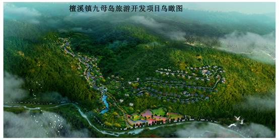 试点进行时 | 系列报道之一:"坡地村镇"项目开拓浦江发.