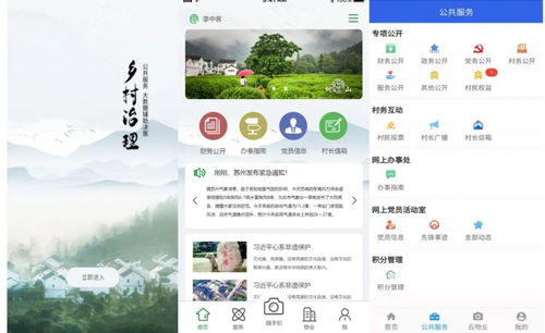 全省示范 苏州这些项目入选