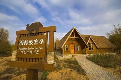 「喜迎自治区两会」旅游+融合 吴忠市让远方的客人留下来