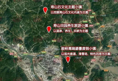 八闽乡村旅游 当激情被点燃