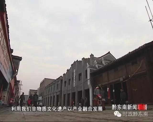 黄平 施秉 镇远 岑巩 三穗到你们了.