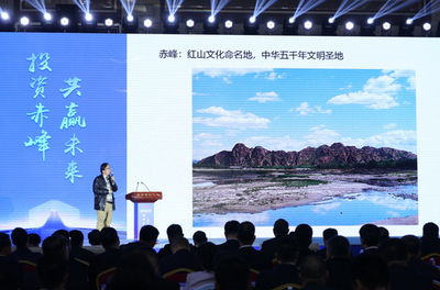 京蒙协作促进赤峰高质量发展暨赤峰“文旅进京”推介会在京举行
