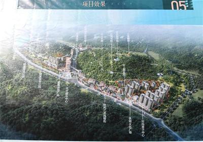 建始小镇招大商 50亿文旅康养项目开工