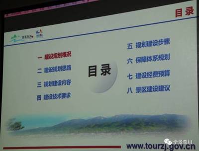 全域旅游!智慧县!咱栾川就这样一步一步扎实干