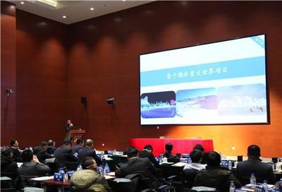 吉林省冰雪文化旅游项目路演暨东北亚国际金融中心投资洽谈会顺利召开