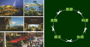 海南热带野生动植物园官方网站