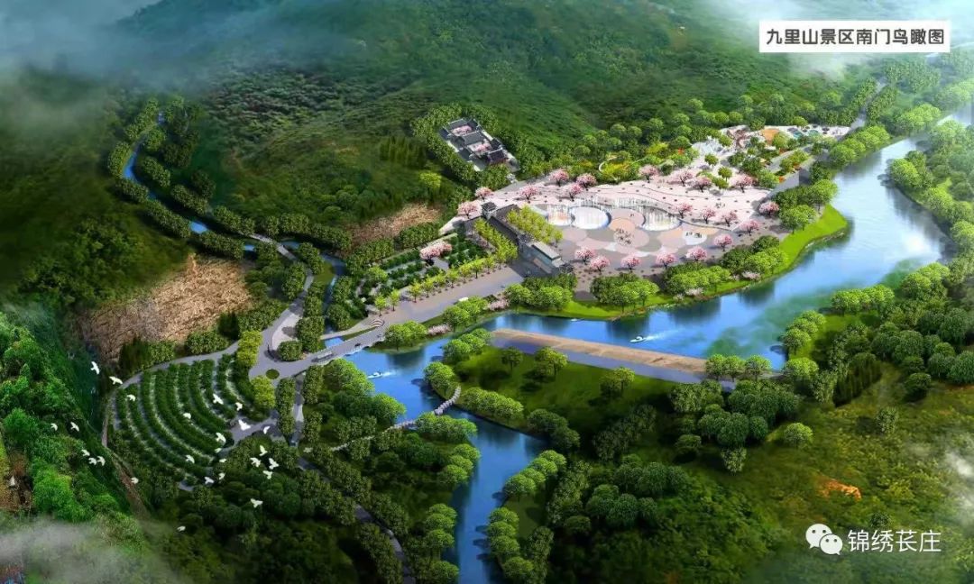 好消息 !苌庄镇九里山景区旅游开发项目正式奠基动工_党委书记