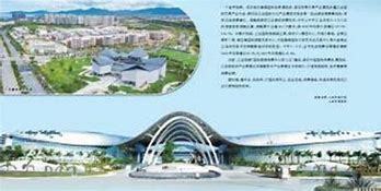 海南打造国际旅游消费中心的国际范