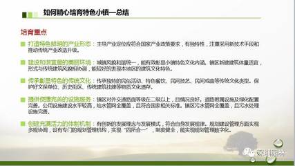 匠心之境 | 2017深圳园林设计项目展--旅游规划设计探讨