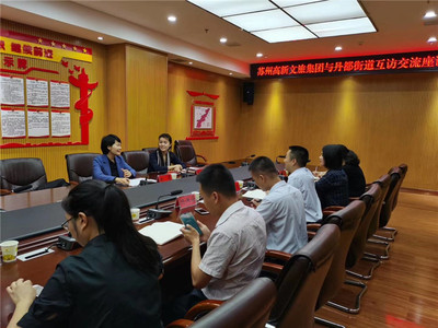 企业点对点 打造对口扶贫“高新样本”