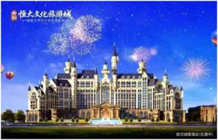 恒大文化旅游城二期推出 贵阳文旅版块发展再加码与游览景区管理服务提升