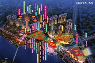 2019春节游玩全攻略 景区管理与吃喝玩乐一站式安排